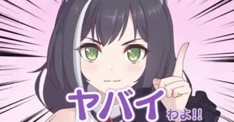 今年始めたプリコネにどれだけ課金したか計算したらヤバかった件 あらんじ Note