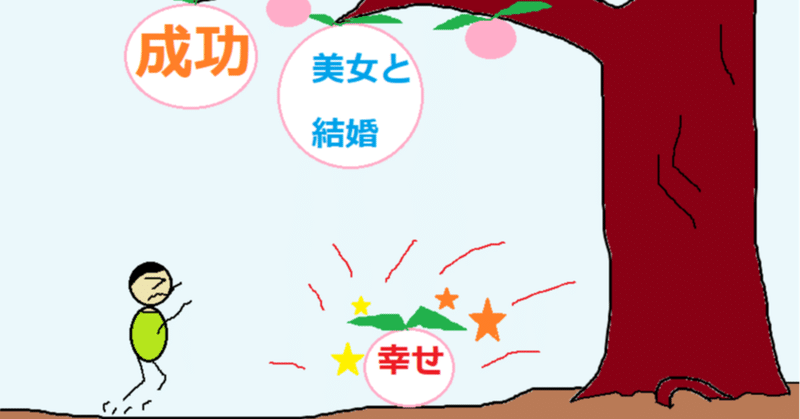 もう頑張れない 人生やめたい私が辿り着いた 仙人道の教え 名無き仙人 Note
