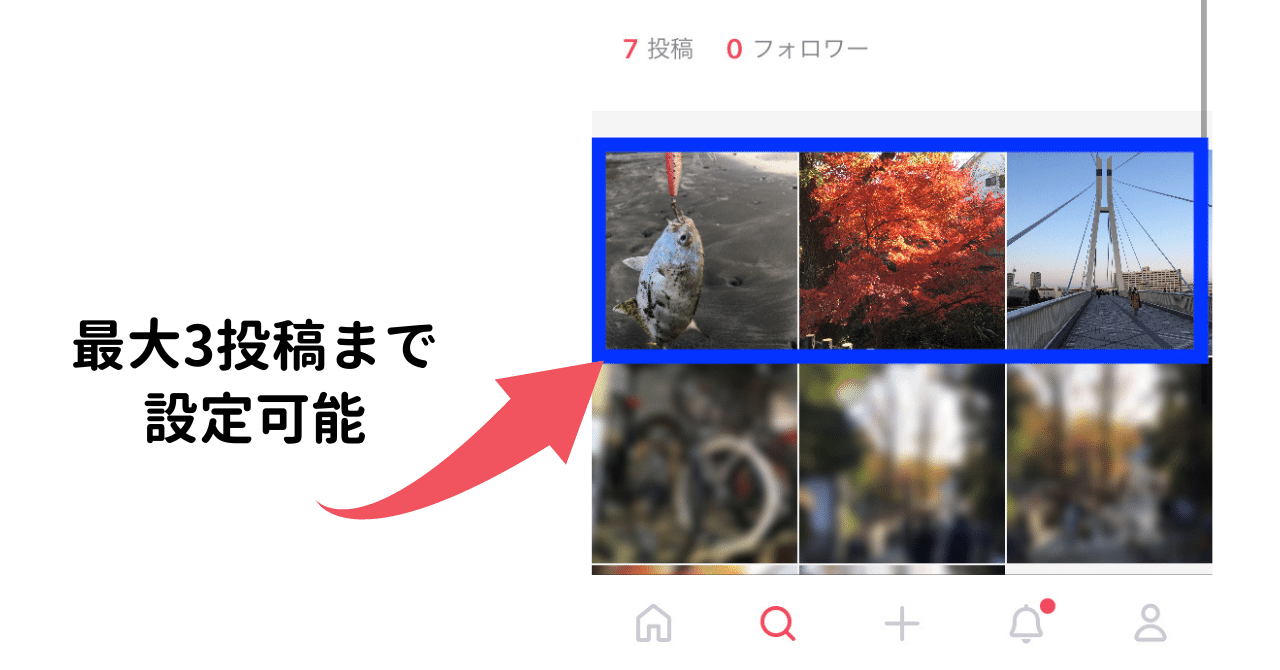 新機能 お試し投稿 無料閲覧投稿 Follow Me フォローミー Note