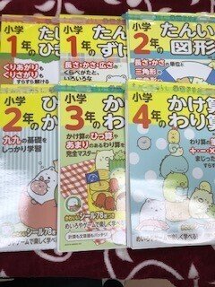 小1の壁 算数のラスボス 繰り上がり繰り下がりの計算 Kirarin 発達 学習指導専門員 Note 小1の壁 算数のラスボス 繰り上がり繰り下がりの計算 Kirarin 発達 学習指導専門員 Note