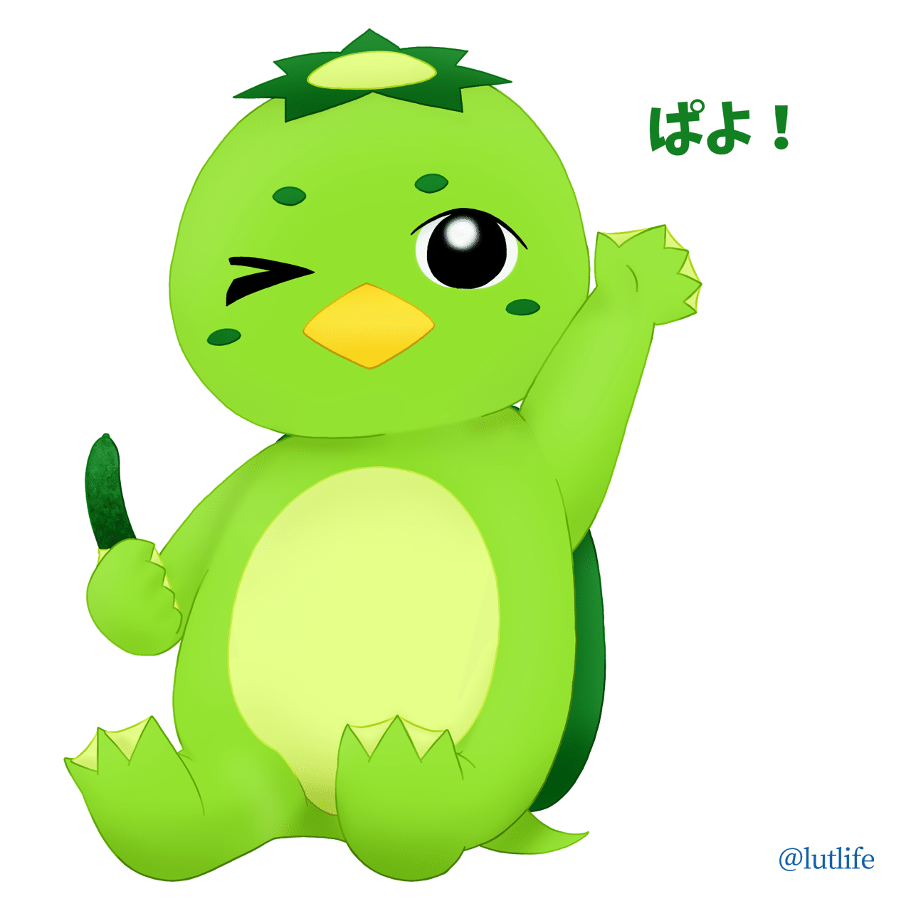 ぱよ 絵描き Lut ルト Note