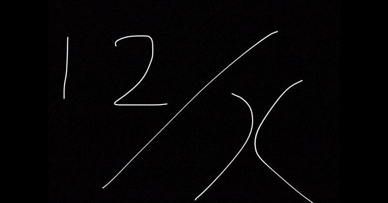 ザ ドラえもんズ の新着タグ記事一覧 Note つくる つながる とどける