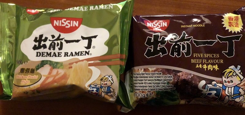 Dr Uのミュンヘン留学日記 ２９ ドイツで売ってる出前一丁のお味は 12 30 Dr U ミュンヘン医学留学中 Note