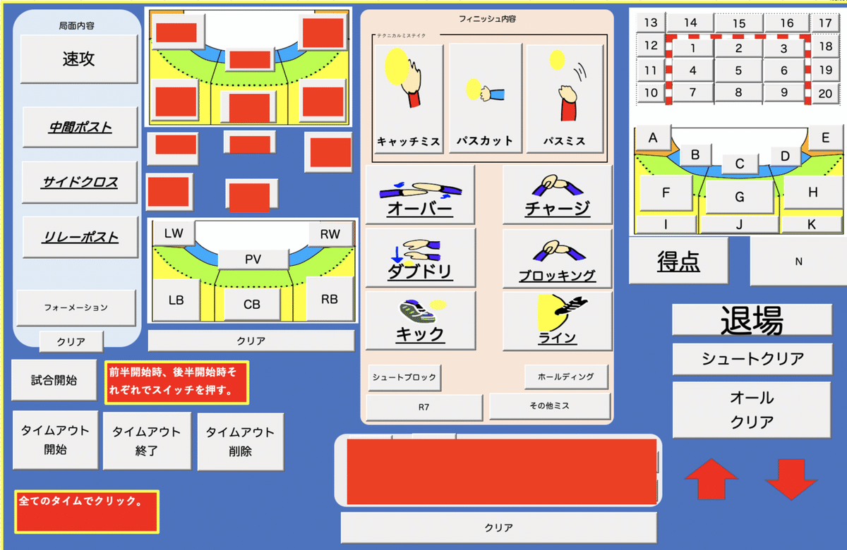 スクリーンショット 2020-12-22 20.31.23