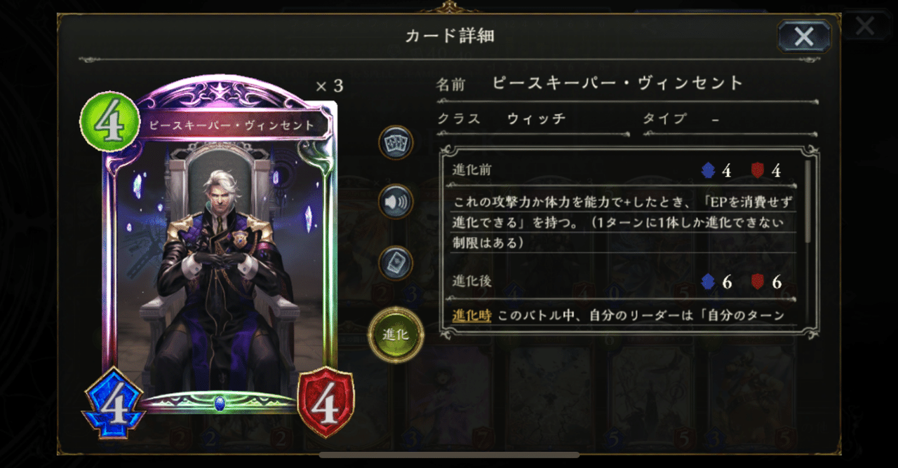ヴィンセントウィッチのすすめ