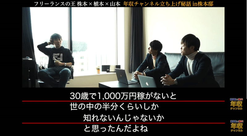 30で1000万円稼がないと半分