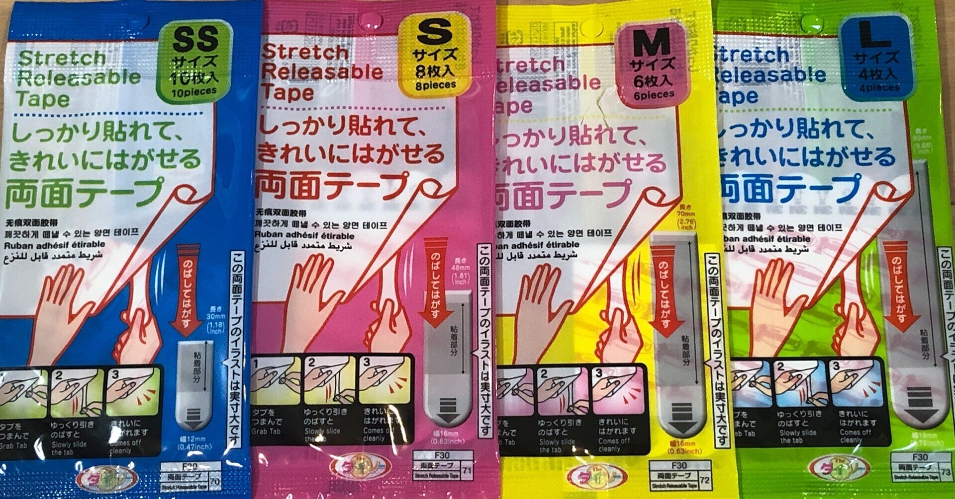 百均の はがせる粘着テープ でコンセントタップを固定する 週休3日サラリーマン Note 百均の はがせる粘着テープ でコンセントタップを固定する 週休3日サラリーマン Note