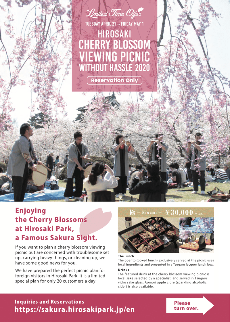 インバウンド観光 再出発のガイドライン 全字 公開します 今だからこそできるインバウンド観光対策 Note