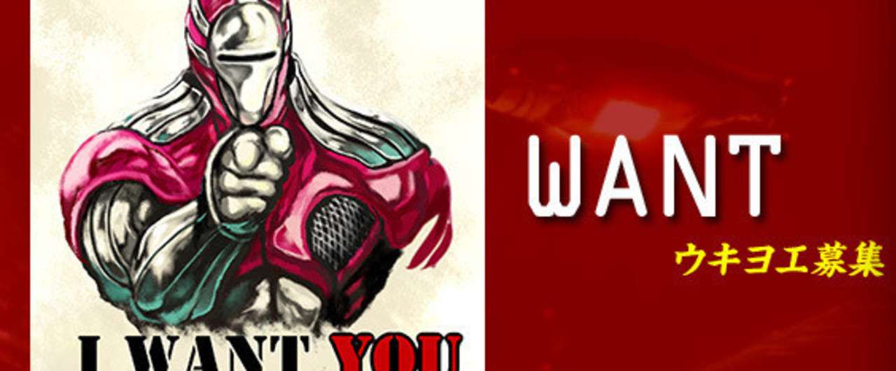 17春発売予定 ニンジャスレイヤー物理書籍最新刊の ウキヨエ コン 投稿締め切りまで あと約1ヶ月 ダイハードテイルズ