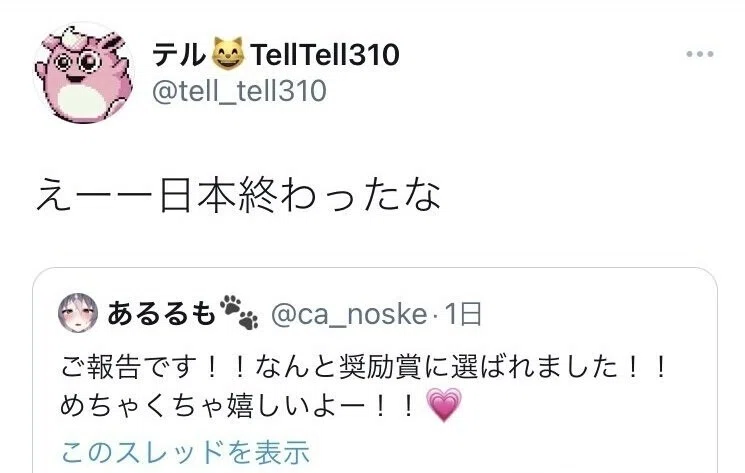 受賞した女子校生3