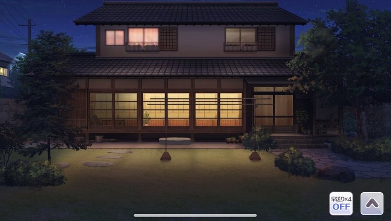 上 和泉愛依の実家の間取りを考える 松尾ツォン Note