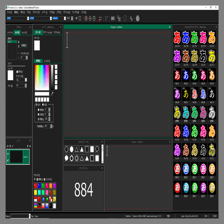 TFX-Artist プリセットスタイルを25個以上にする！裏Tips｜884