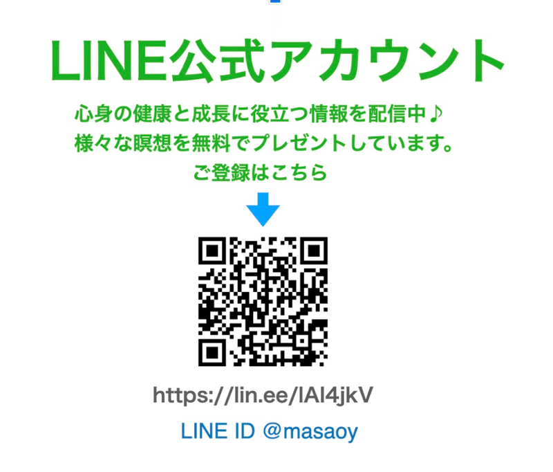 スクリーンショット 2020-12-22 22.05.31