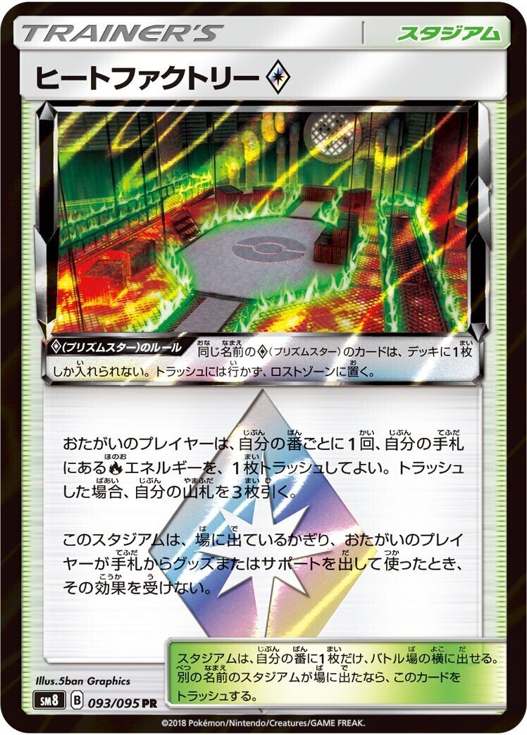 12版 7000文字 ポケカ シャンデラ白書 楽しいデッキを使ってみたい方へ こーち ポケカ Teamナシアン Note 12版 7000文字 ポケカ シャンデラ白書 楽しいデッキを使ってみたい方へ こーち ポケカ Teamナシアン Note