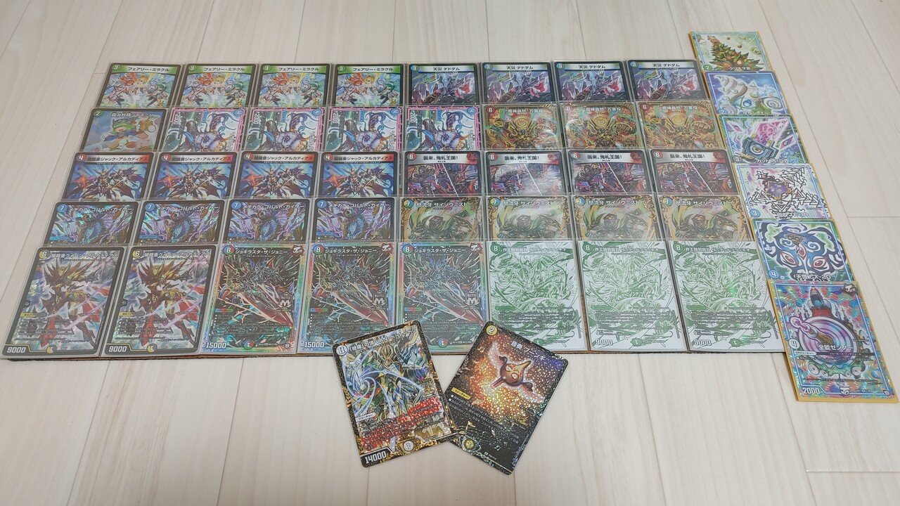5cコントロール 高レート フルホイル 丸枠統一 トレーディングカード
