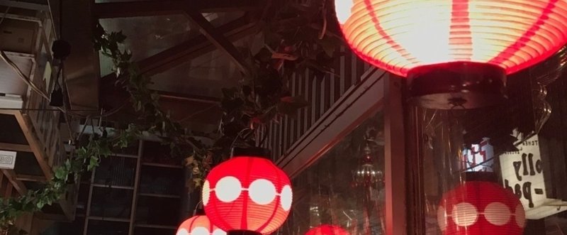 結婚しそうな姉カップルと飲んだときの話 サイトウ ヒロト Note