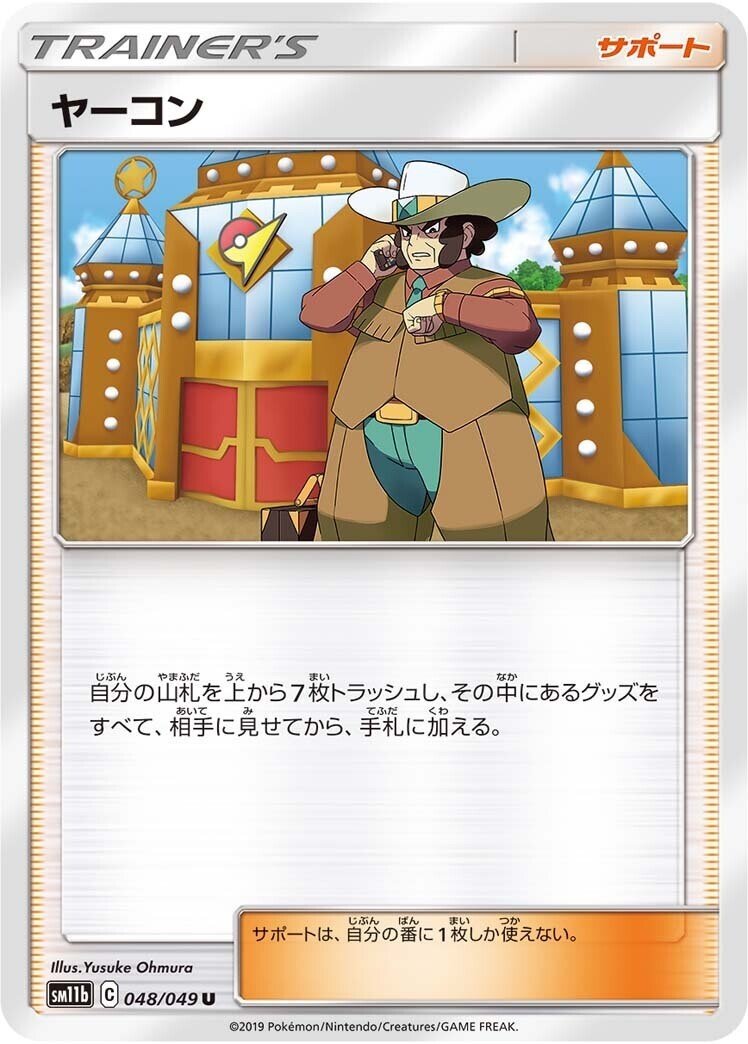 12版 7000文字 ポケカ シャンデラ白書 楽しいデッキを使ってみたい方へ こーち ポケカ Teamナシアン Note 12版 7000文字 ポケカ シャンデラ白書 楽しいデッキを使ってみたい方へ こーち ポケカ Teamナシアン Note