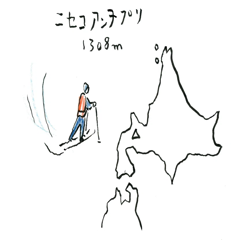 家族スキーの変遷/沢野ひとし｜世界文化社 公式note