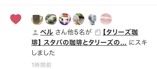 タリーズ珈琲飲みに来たね ベルさんお帰りなさい アウトドアも寒い季節になってしまったね 家でキャンプしてるかな Noteは色々な楽しみ方があるから時々 記事投稿キャンプ以外のお話でもなんでもいいか 夜カフェ子 彡時間泥棒 雑談図書館 Note