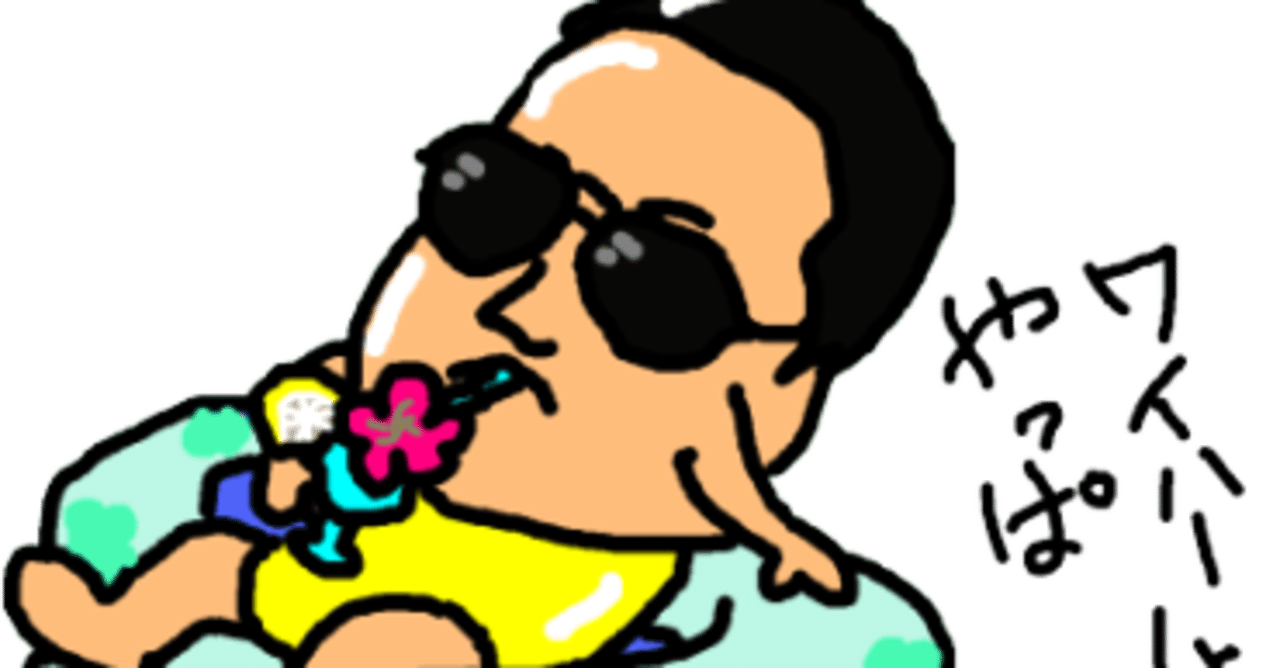 昔のイラスト03 きゃらを Note