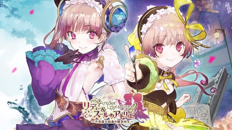 アトリエシリーズ おすすめbgmまとめ 四畳半 Note
