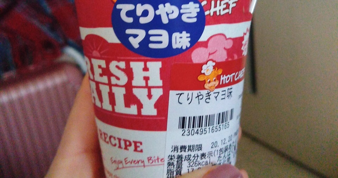 こいつ ゴリラであいうえお作文しそうだぞ 12月22日 えりっく Note