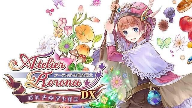 アトリエシリーズ おすすめbgmまとめ 四畳半 Note アトリエシリーズ おすすめbgmまとめ 四畳半 Note