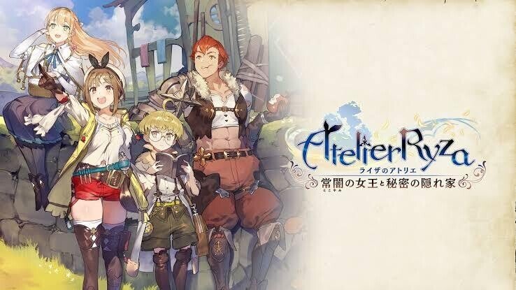アトリエシリーズ おすすめbgmまとめ 四畳半 Note
