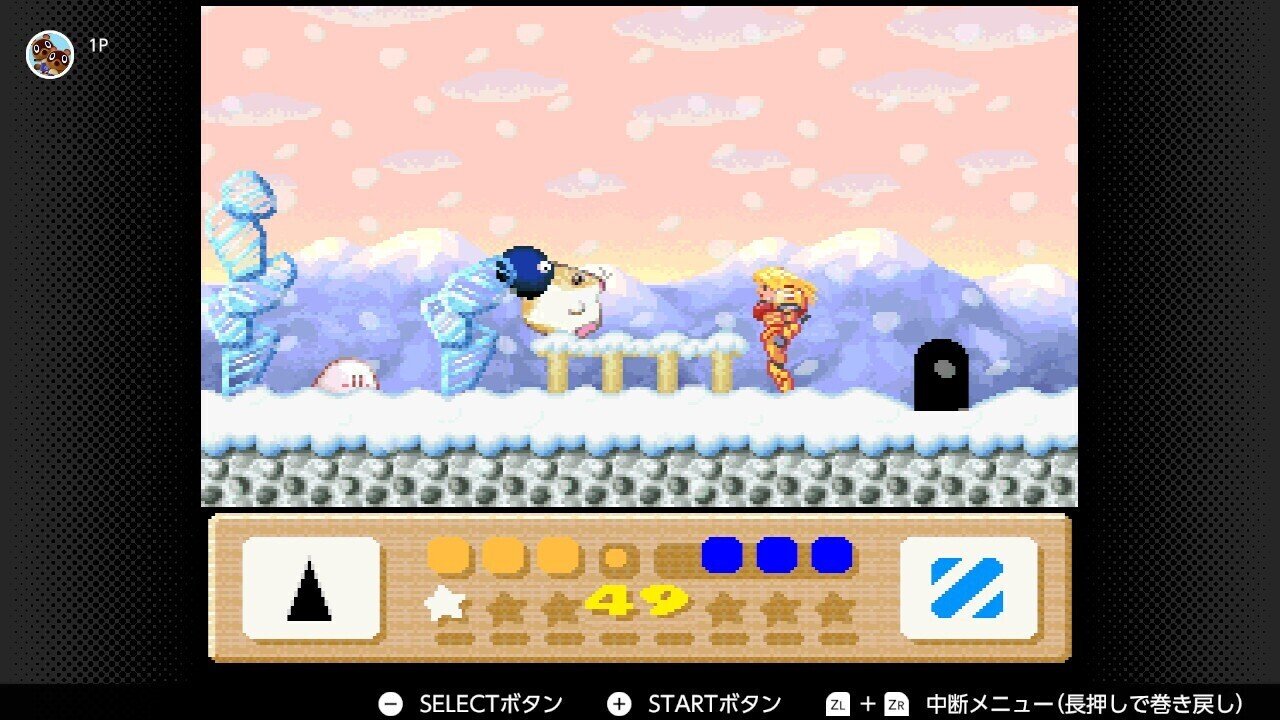星のカービィ3 - あふれろカービィ