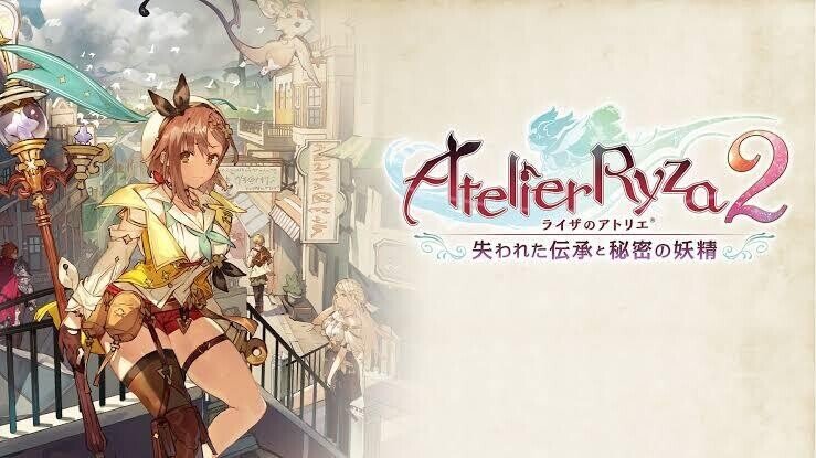 アトリエシリーズ おすすめbgmまとめ 四畳半 Note アトリエシリーズ おすすめbgmまとめ 四畳半 Note