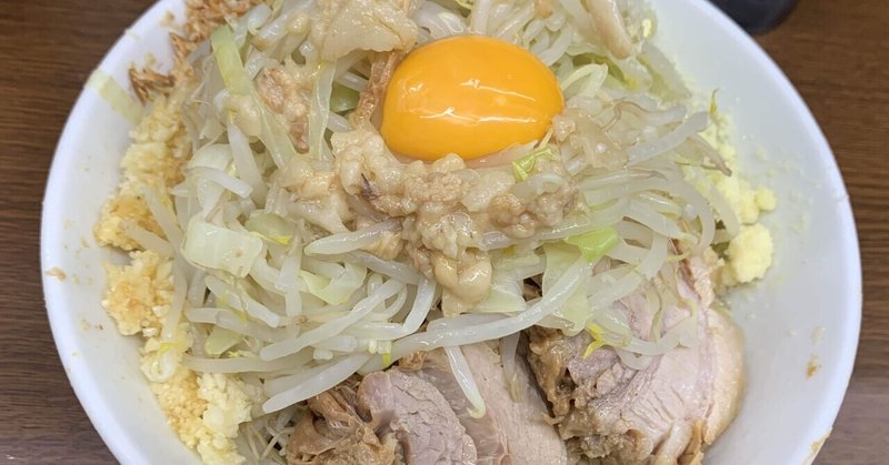 外国人を街に入れないための関門が由来 ラーメン二郎関内店を訪れる ヤマネリョウスケ Note