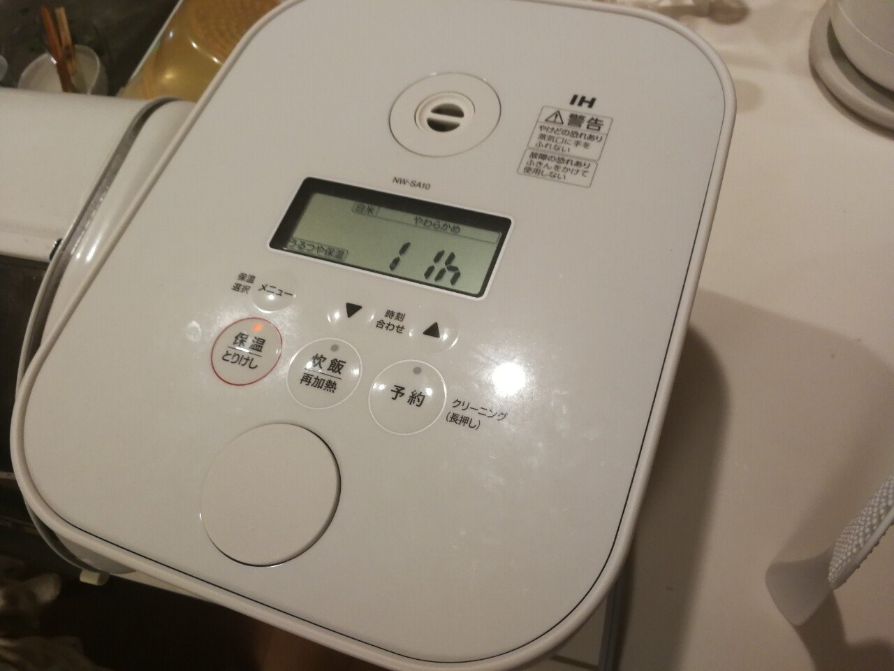 象印のih炊飯器stan Nw Sa10を半年使った感想 Tarosu タロット占い使い Note 象印のih炊飯器stan Nw Sa10を半年使った感想 Tarosu タロット占い使い Note