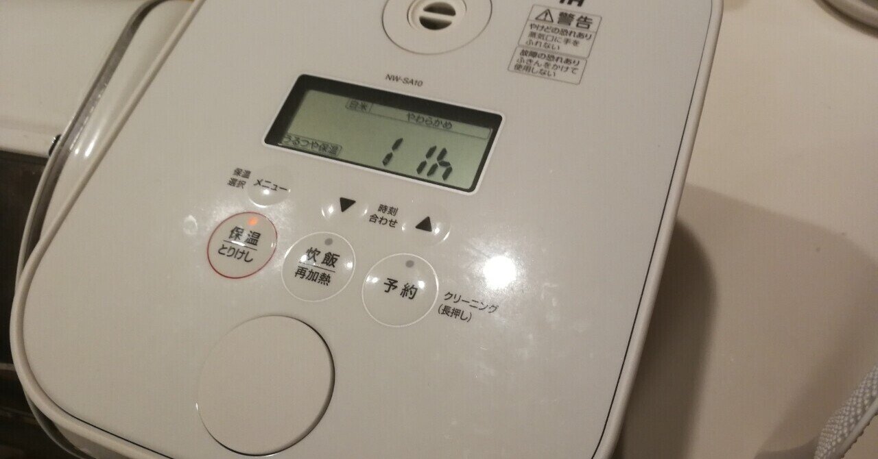 使用頻度少】5.5合 IH炊飯器 NW-SA10 黒(象印 IH炊飯ジャー 使用頻度少】5.5合 IH炊飯器 NW-SA10 黒(象印 IH炊飯ジャー