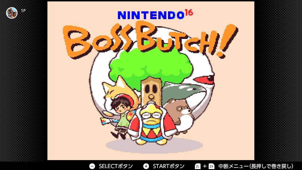 異質？『星のカービィ3』の奇妙な冒険｜のぶぶ