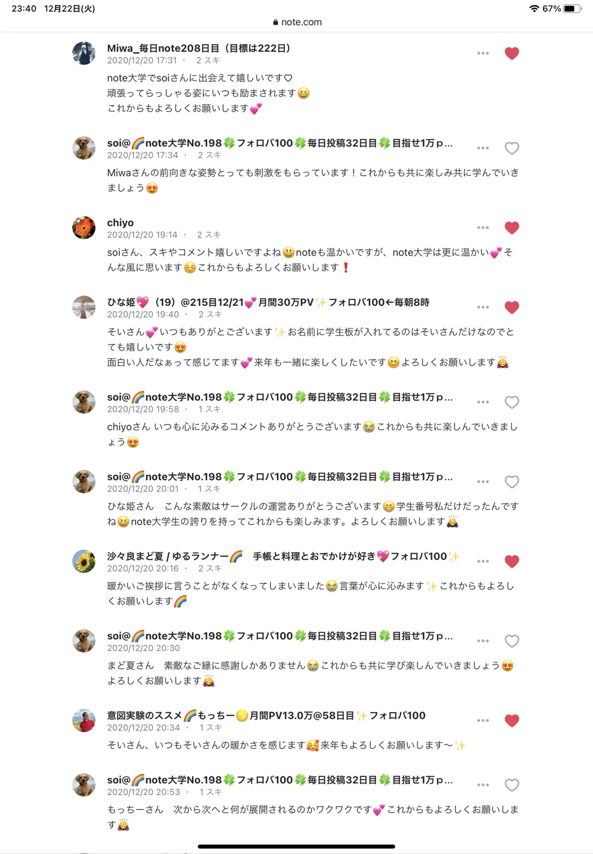 画像3