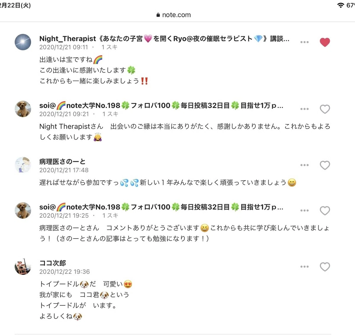 画像5