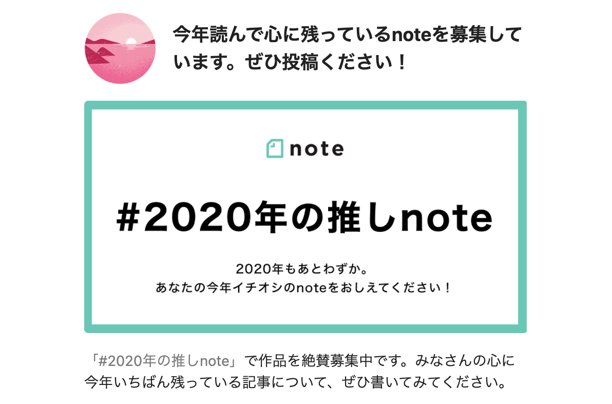 スクリーンショット 2020-12-22 23.30.51