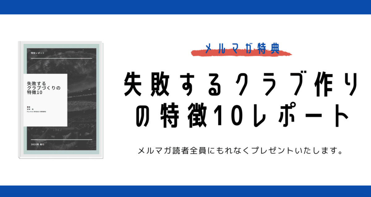 スクリーンショット 2020-12-20 12.27.57