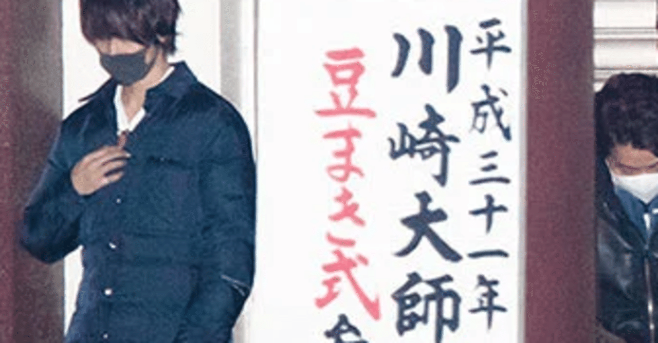 山下智久さん着用 私服 ダウンジャケット Kaede Note 山下智久さん着用 私服 ダウンジャケット Kaede Note