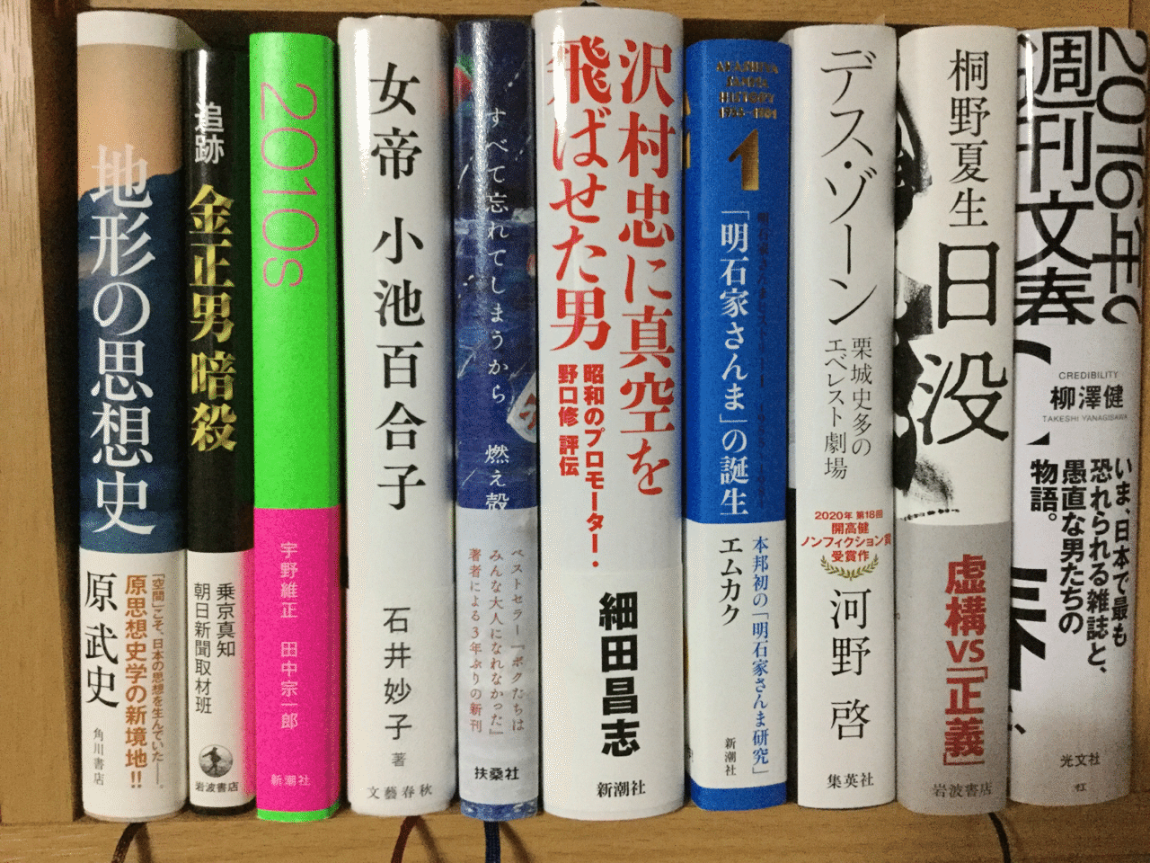 沢村 忠 沢村忠 沢村 忠 沢村忠