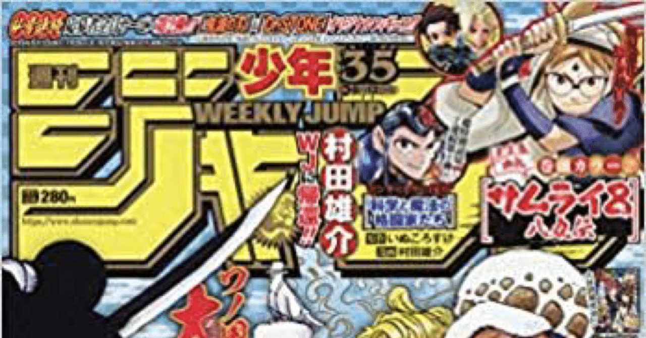 漫画って面白い Note