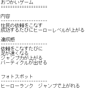 スクリーンショット 2020-12-23 004659