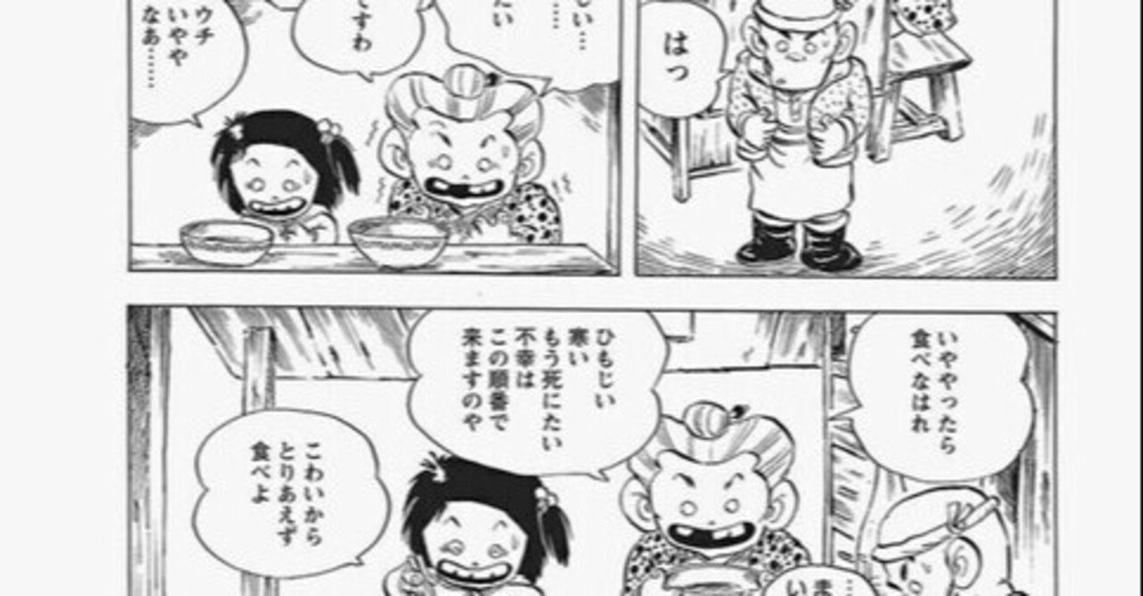 心に響いたセリフ じゃりン子チエ ひろひろ Note