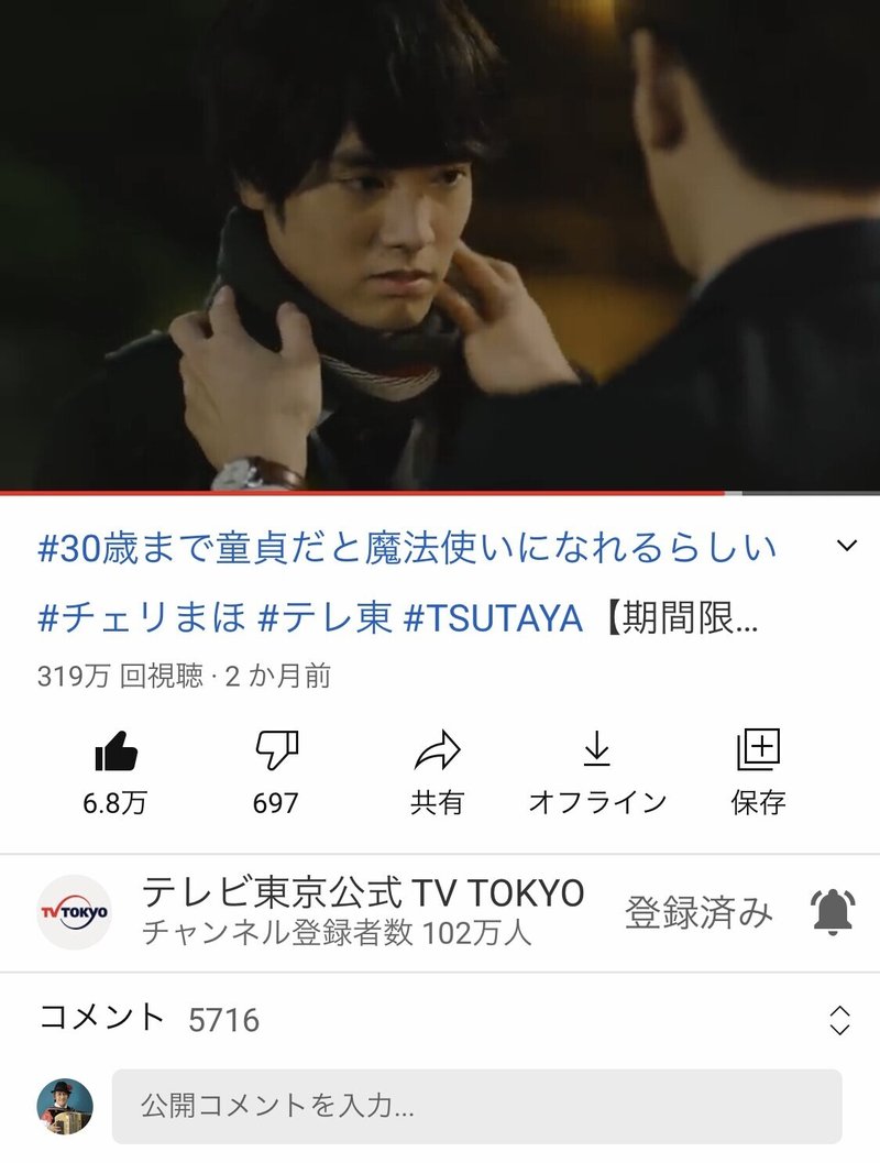 番外コラム 今日しか書けないチェリまほのこと 最終回後に加筆編集済み テクはないけど味がある 安西はぢめ アコーディオンの音色は人を幸せに する Note 番外コラム 今日しか書けないチェリまほのこと 最終回後に加筆編集済み テクはないけど味がある 安西はぢめ アコーディオンの音色は人を幸せに する Note