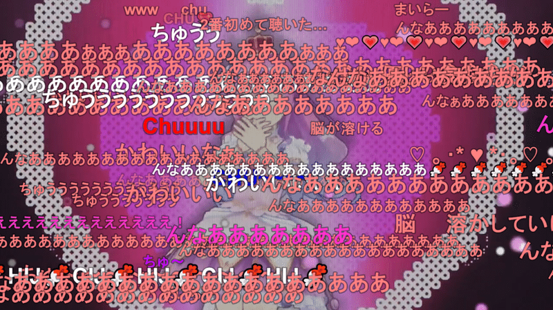 姫森ルーナの んなあああああ 弾幕が見れるのはニコニコ生放送だけ ホロライブ Vtuber Almiraj Note 姫森ルーナの んなあああああ 弾幕が見れるのはニコニコ生放送だけ ホロライブ Vtuber Almiraj Note