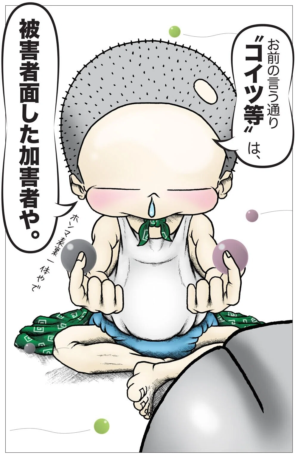画像40