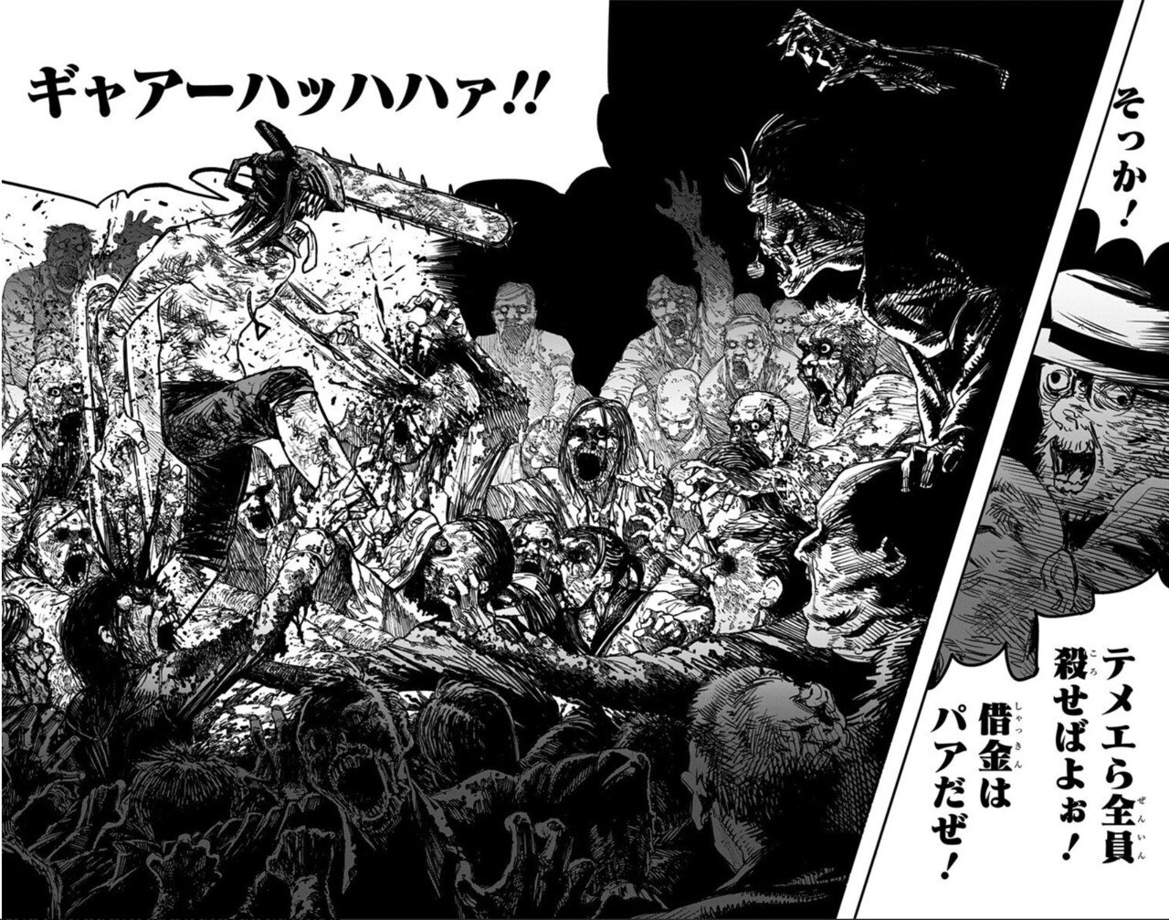 ジャンプフェスタ2021 オンラインスタジオ チェンソーマン 書き ジャンプフェスタ2021 オンラインスタジオ チェンソーマン 書き