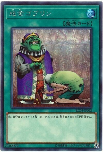 遊戯王OCG【魔弾】デッキ ガチ解説 第2回「シナジー魔法・罠