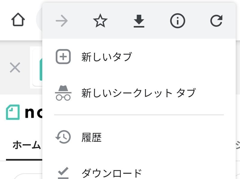 Android ココナラで添付ファイルをダウンロードする方法 かいどうまゆ Note