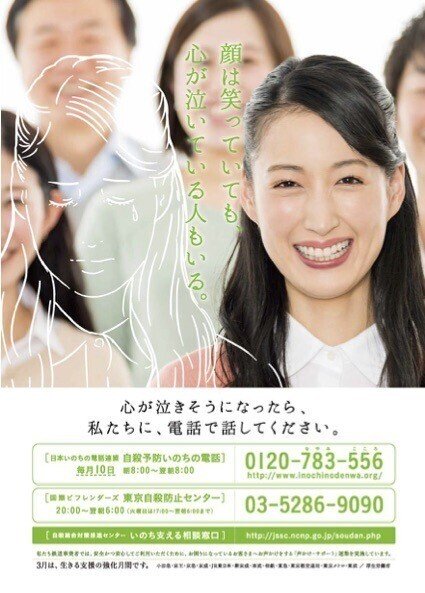 除名コピーライター長谷川哲士の不正の噂 コッピー 長谷川哲士 Note